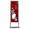 22"w x 69"h Eco Poster Display Stand Black 1 Tier Double Sided